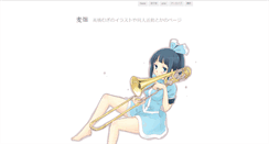 Desktop Screenshot of mugi.denpa.org