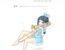 Tablet Screenshot of mugi.denpa.org