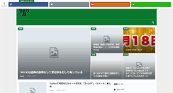 Desktop Screenshot of denpa.info