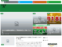 Tablet Screenshot of denpa.info