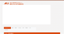 Desktop Screenshot of nihongo.denpa.jp