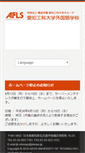 Mobile Screenshot of nihongo.denpa.jp