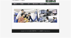 Desktop Screenshot of gamecg.denpa.ac.jp
