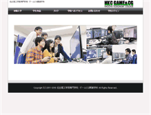 Tablet Screenshot of gamecg.denpa.ac.jp
